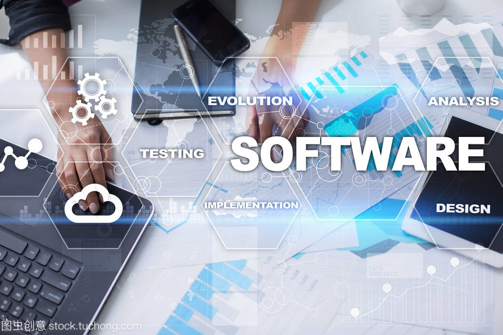 軟件開發。數據數字節目系統技術概念