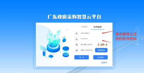 京東商品采集與廣東智慧云店鋪上架軟件開(kāi)發(fā)指南