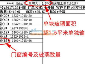 張家口與秦皇島地區(qū)門(mén)窗設(shè)計(jì)軟件開(kāi)發(fā)與應(yīng)用前景