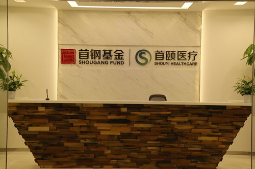 首頤醫(yī)療健康投資管理 構(gòu)建大健康生態(tài)，引領(lǐng)產(chǎn)業(yè)升級(jí)新路徑